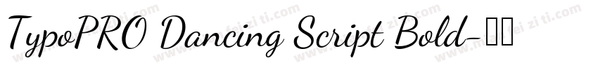 TypoPRO Dancing Script Bold字体转换